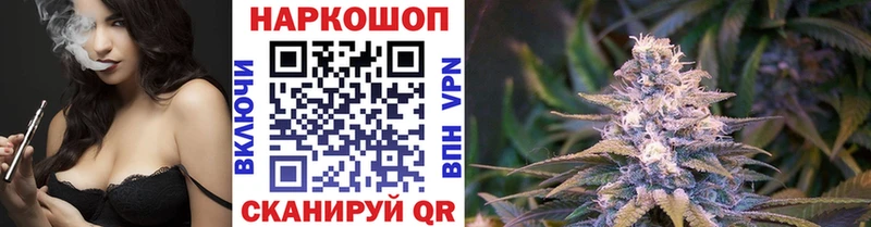 Купить МЕТАМФЕТАМИН  Галлюциногенные грибы  ГАШ  Бошки Шишки  Вейп ТГК  Кокаин  Меф  Северодвинск