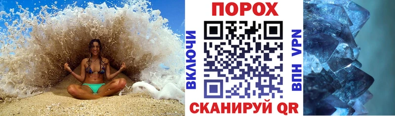 АМФЕТАМИН Розовый  Купить закладки  Северодвинск 
