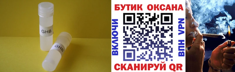 Купить  Северодвинск  БУТИРАТ оксана 