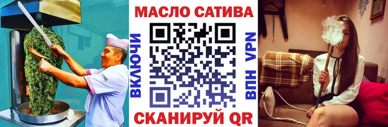 Cannafood конопля Купить закладки Северодвинск