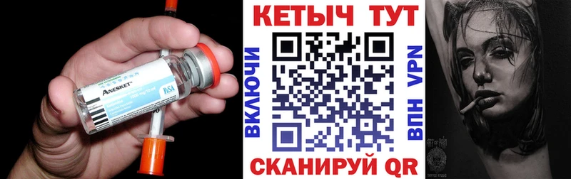 Кетамин VHQ  Купить закладки  Северодвинск 