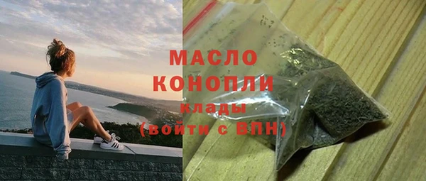 ECSTASY Зеленодольск