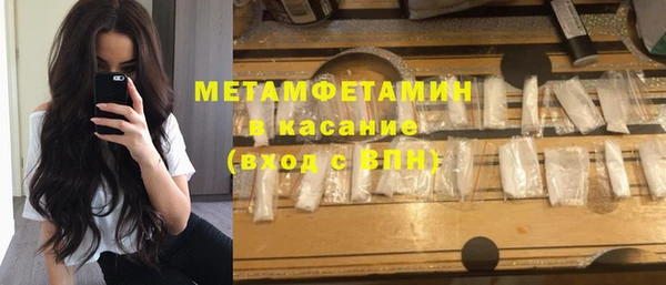 марихуана Зеленокумск
