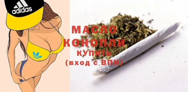 марихуана Зеленокумск
