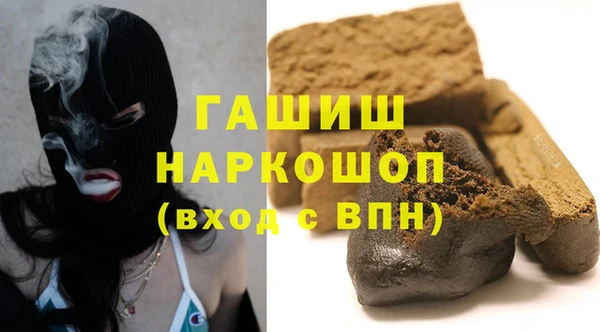 герыч Зерноград