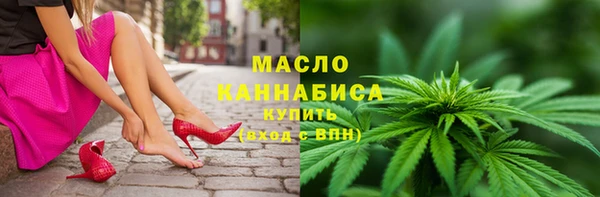 марихуана Зеленокумск