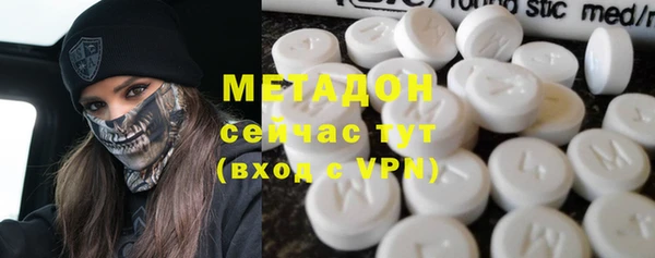 марихуана Зеленокумск
