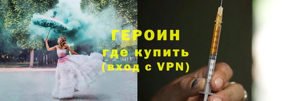 герыч Зерноград