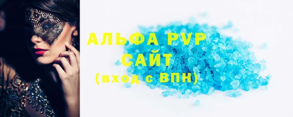 марихуана Зеленокумск