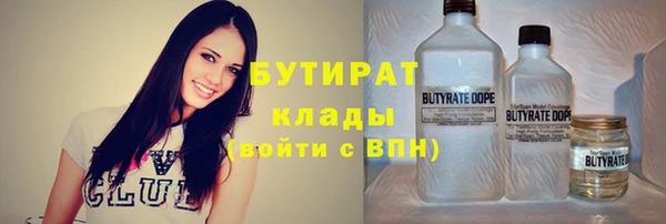 ECSTASY Зеленодольск