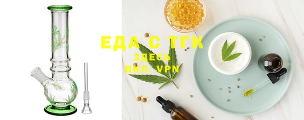 марихуана Зеленокумск