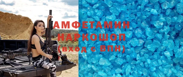 ECSTASY Зеленодольск