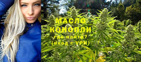 марихуана Зеленокумск
