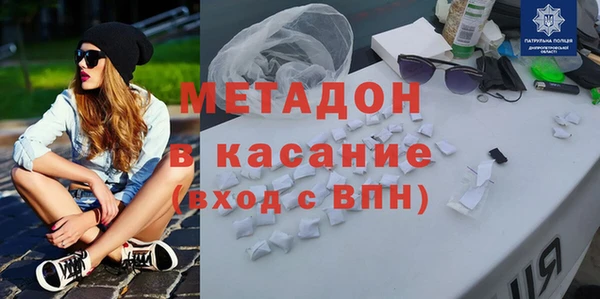 ECSTASY Зеленодольск