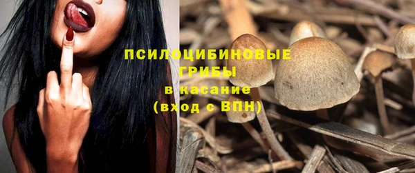 марихуана Зеленокумск