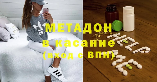 марихуана Зеленокумск