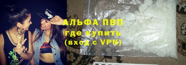 марихуана Зеленокумск