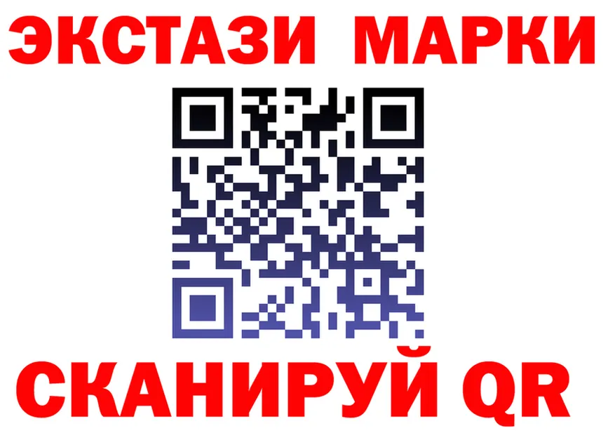 МЕФ VHQ как зайти площадка МЕГА Северодвинск
