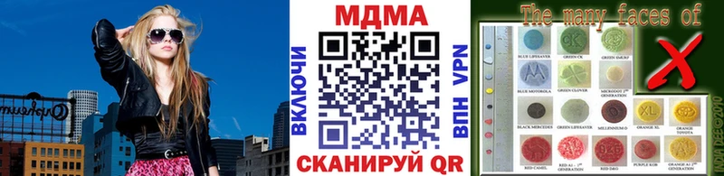МДМА молли  Купить закладки  Северодвинск 