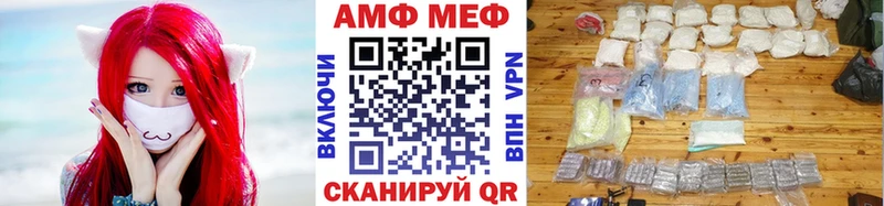 Первитин пудра Купить Северодвинск
