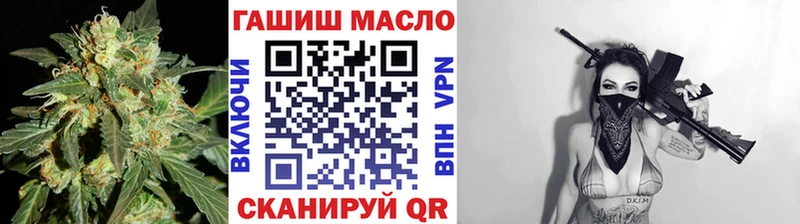 Дистиллят ТГК гашишное масло Северодвинск