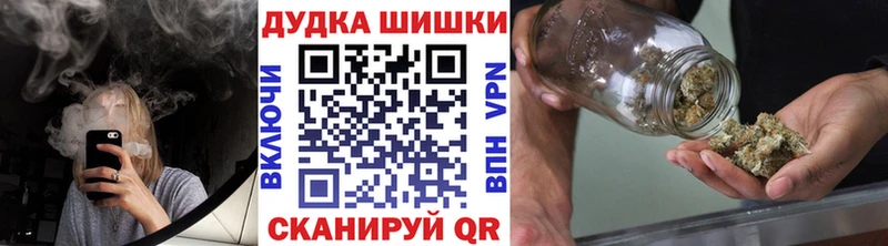 Конопля тримм  Купить закладки  Северодвинск 